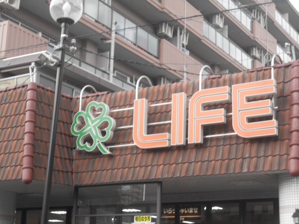 ライフ八戸ノ里店