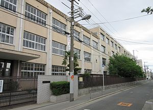 大阪市立今津中学校