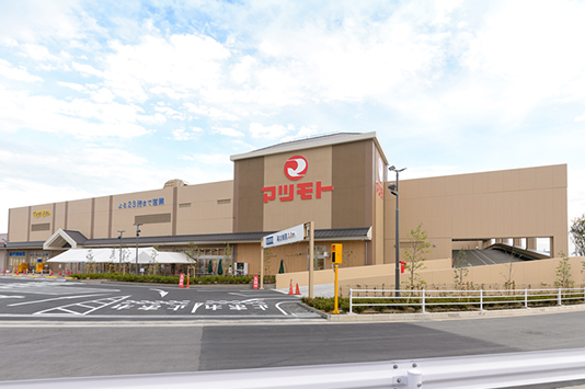 スーパーマツモトくずは北店