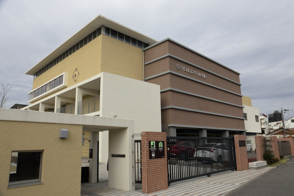 守口市立さくら小学校