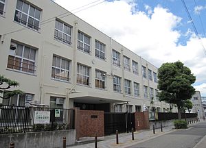 大阪市立大正中央中学校