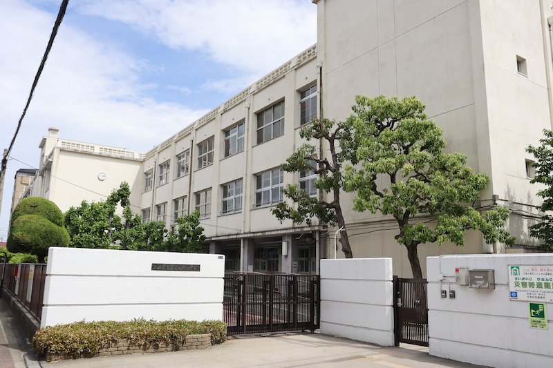 大阪市立新森小路小学校　