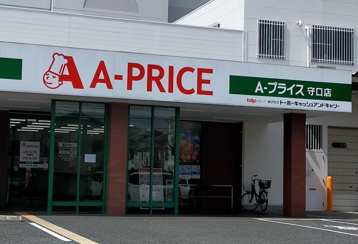 Aプライス守口店