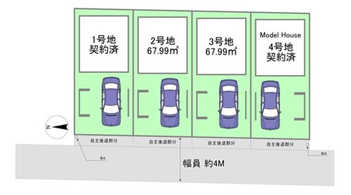 東成区中道4丁目 全4区画