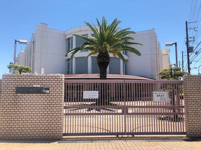 大阪市立田島中学校