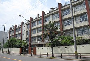 大阪市立瑞光中学校