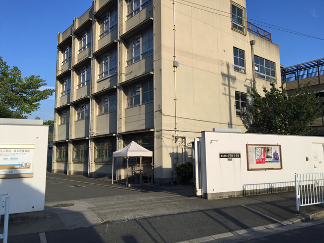 東大阪市立英田北小学校