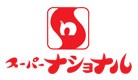 スーパーナショナル森小路店