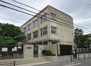 大阪市立今津小学校