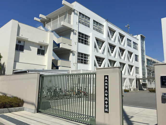 東大阪市立布施中学校