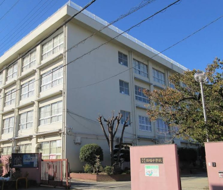 大東市立諸福中学校