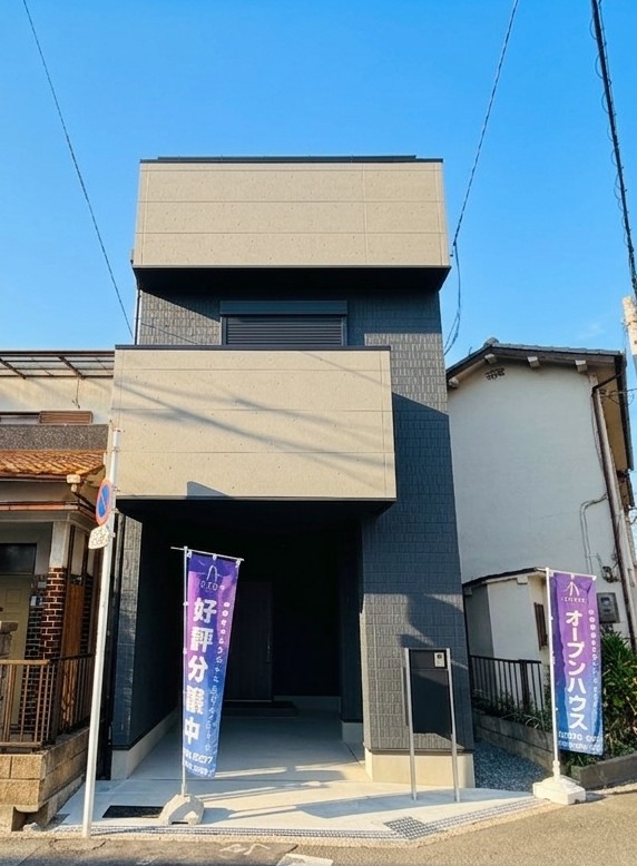 東淀川区相川３丁目