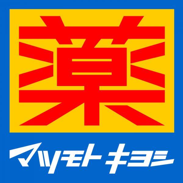 マツモトキヨシ新森店