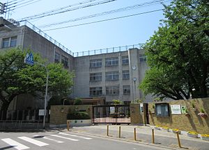 大阪市立大東小学校