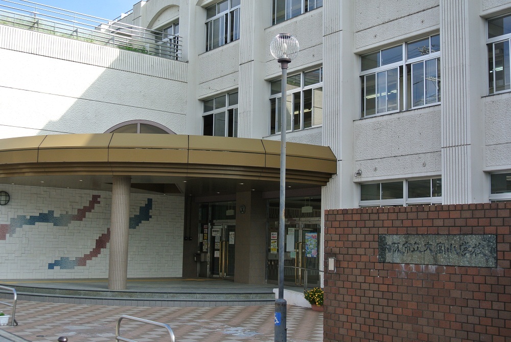 大阪市立大宮小学校