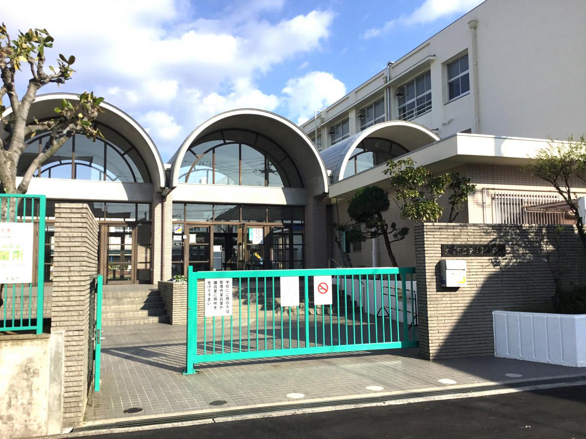 大阪市立矢田東小学校