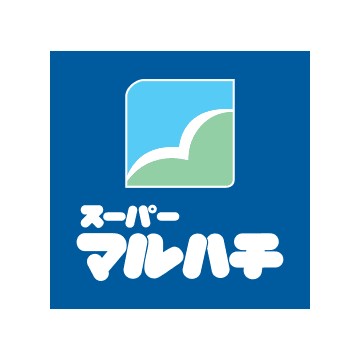 スーパーマルハチ田川店