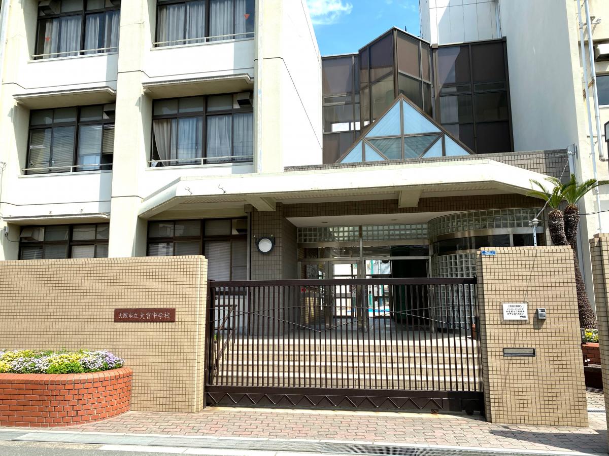 大阪市立中野中学校