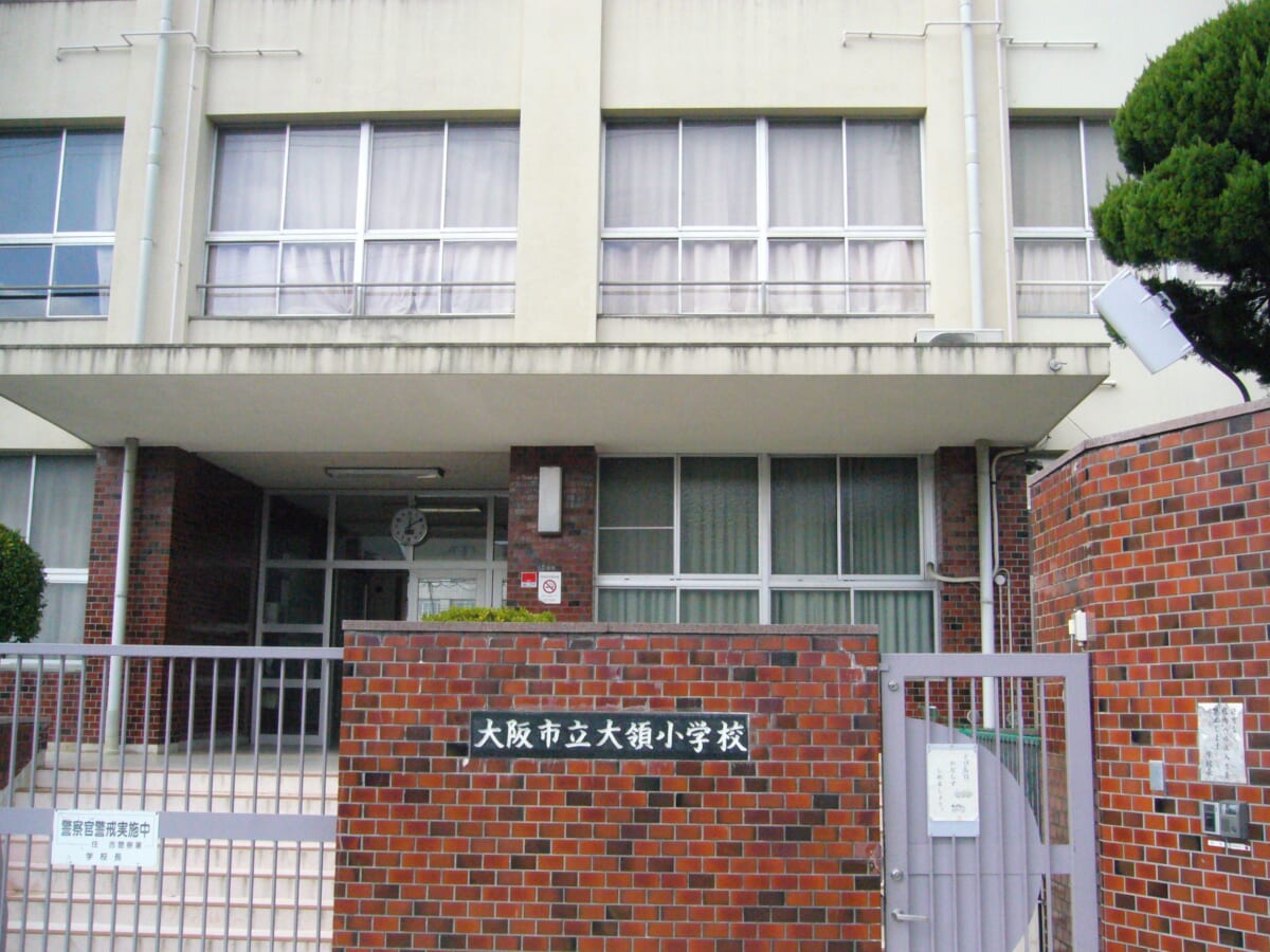 大阪市立大領小学校
