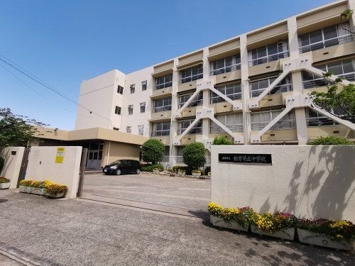 松原市立松原第五中学校